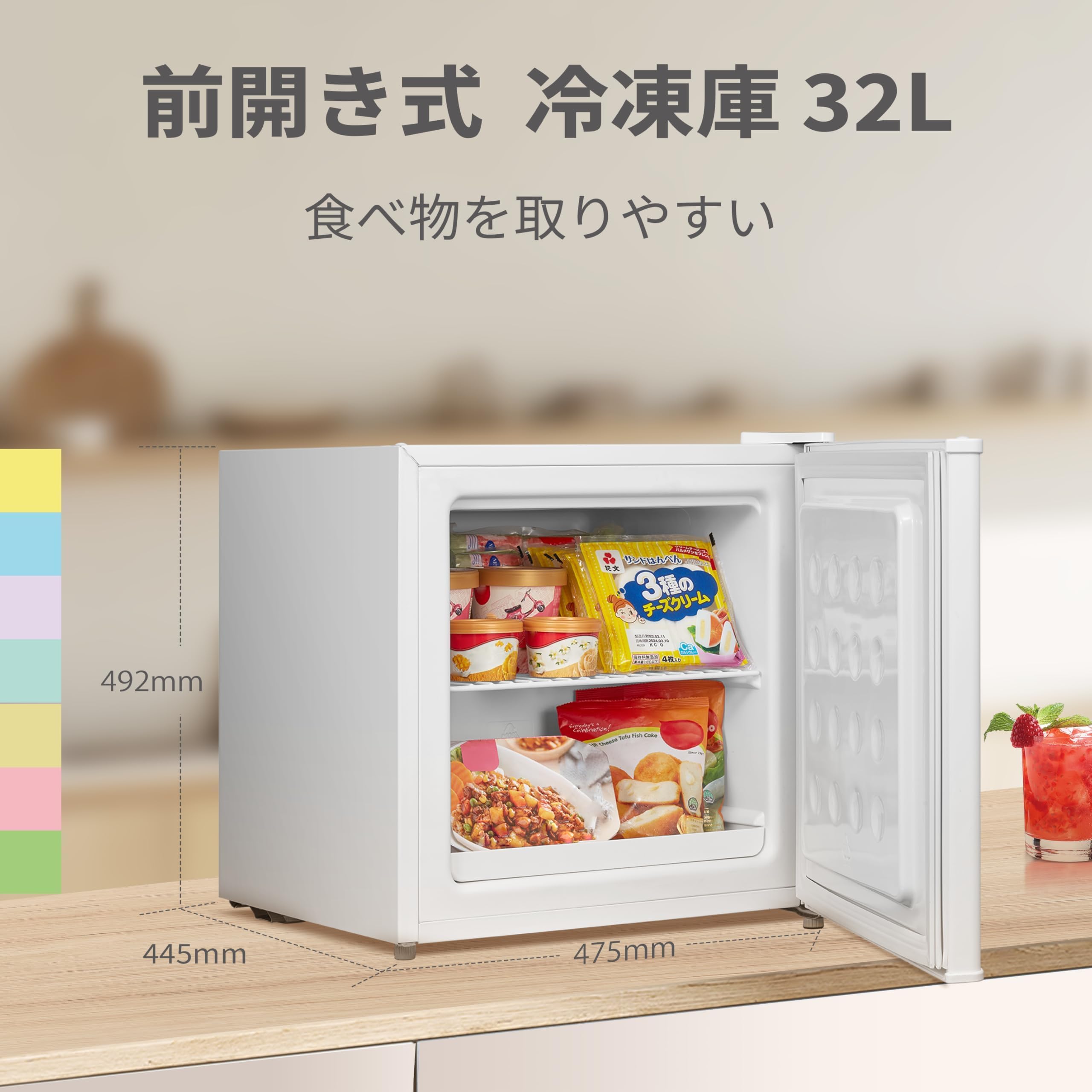 Amazon.co.jp: 冷凍庫32L 前開き コンパクト 家庭用 ストッカー温度